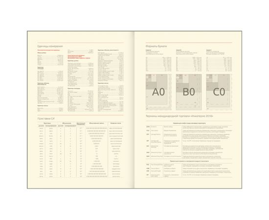 Ежедневник недатированный, А5, 136л., кожзам, Greenwich Line "Vision. Abstract pattern", тон. блок, цветной срез ENA5_38814