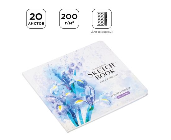 Скетчбук для акварели 20л., 190*170 Greenwich Line "Irises", 200г/м2 SkBWg_37698