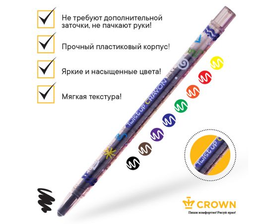 Карандаши восковые Crown "ArtStory", 08цв., выкручивающийся стержень, ПВХ, европодвес TP-800