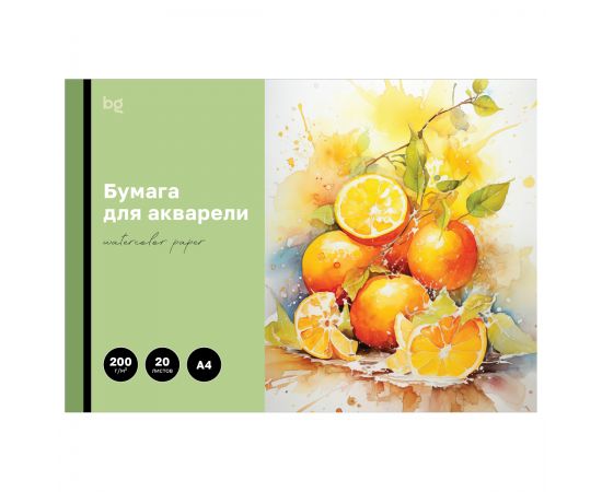 Папка для акварели, 20л., А4 BG "Яркий цитрус", 200г/м2 БА20А4_60215