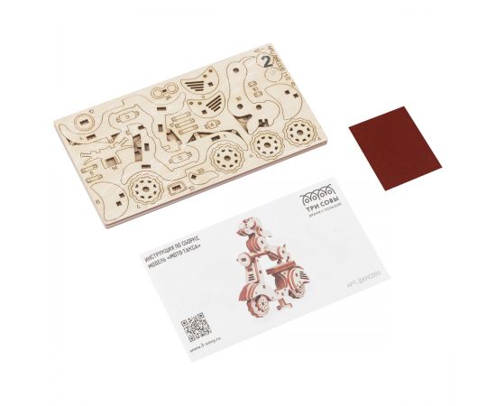 Конструктор деревянный ТРИ СОВЫ "Мото-Такса",10*4*10см, 41 деталь, пакет с еврослотом ДКНС005