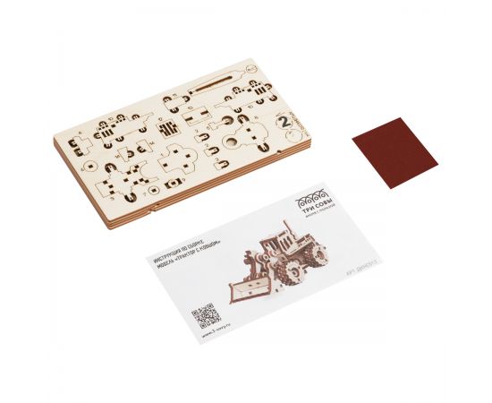 Конструктор деревянный ТРИ СОВЫ "Трактор с ковшом", 12*4*5см, 89 деталей, пакет с еврослотом ДКНС012