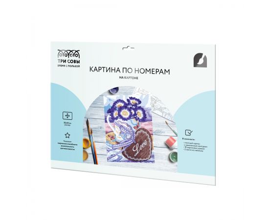 Картина по номерам на картоне ТРИ СОВЫ "С любовью", 30*40, с акриловыми красками и кистями КК_53799