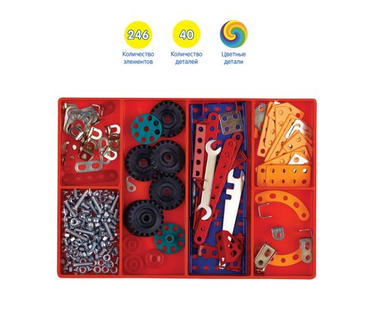 Конструктор металлический цветной Мульти-Пульти "Самоделкин С-40", 40 моделей, 246 эл., пластик. коробка КМ_40272