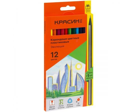 Карандаши цветные пластиковые Красин "Эволюция", 12цв.+1 ч/г HB, заточен., картон, европодвес КР-120500