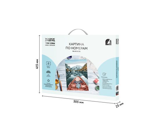 Картина по номерам на холсте ТРИ СОВЫ "Озеро в горах", 40*50, с акриловыми красками и кистями КХ_44184