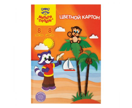 Картон цветной А5, Мульти-Пульти, 8л., 8цв., немелованный, в папке, "Приключения Енота" КЦнм8-8А5_13977