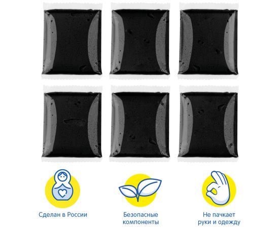 Легкий пластилин для лепки Мульти-Пульти, черный, 6шт., 60г, прозрачный пакет ЛП_43162