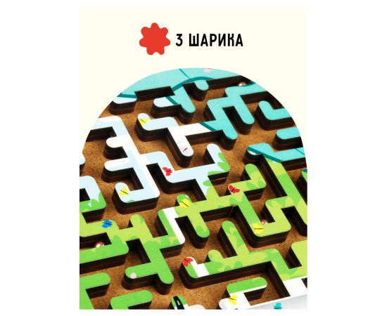 Игра настольная ТРИ СОВЫ "Лабиринт малый с шариками. Кошкин дом", дерево Н000171