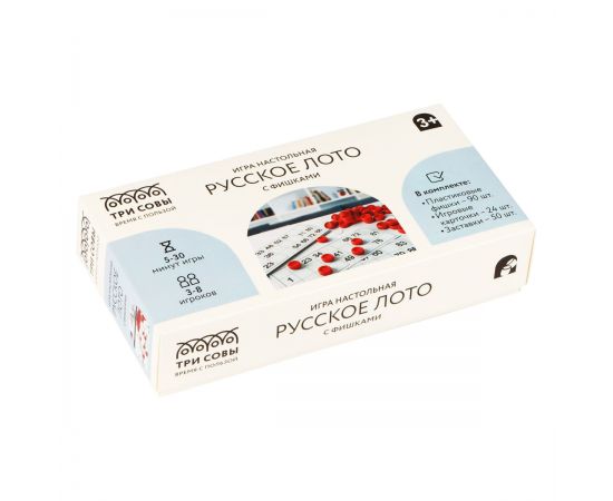 Игра настольная ТРИ СОВЫ "Русское лото", с фишками, картонная коробка НИ_53253