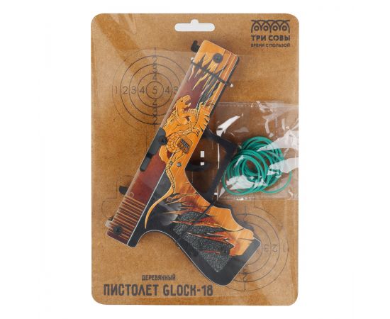 Пистолет деревянный ТРИ СОВЫ Glock-18, "Реликвия", подложка ХДФ с европодвесом, термоусадка ПД2ГЛ001