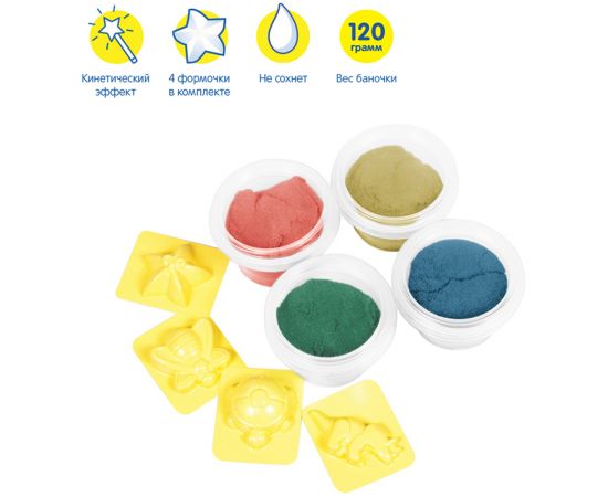 Песок для лепки Мульти-Пульти "Енот в пустыне", 4 цвета, 480г, в баночке, 4 формочки, карт. упаковка ПН_16958 / 536