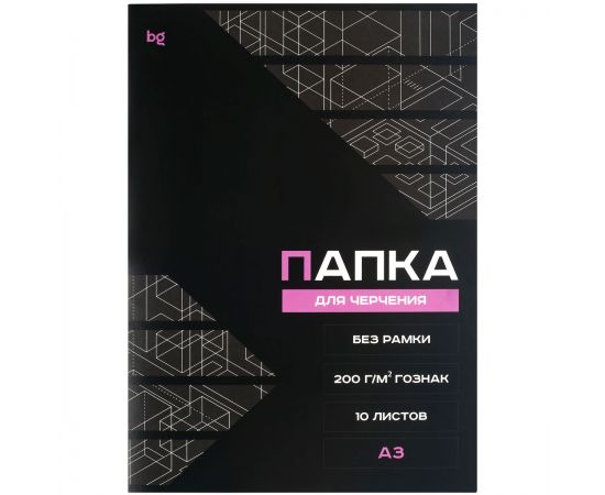 Папка для черчения А3, 10л., BG (бумага Гознак), без рамки, 200г/м2 Пч10А3_58475