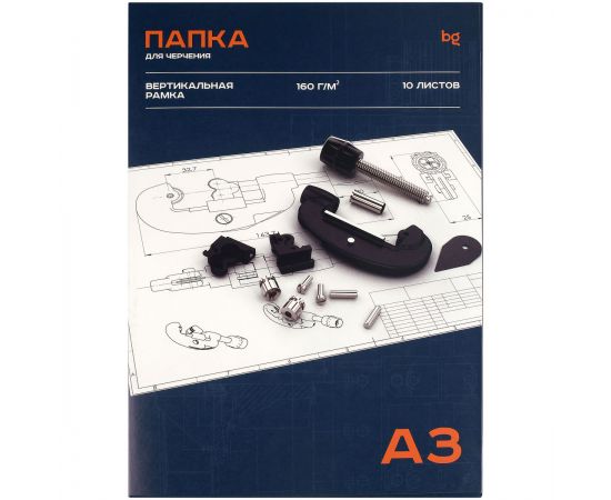 Папка для черчения А3, 10л., BG, с вертикальной рамкой, 160г/м2 Пч10А3в_58477