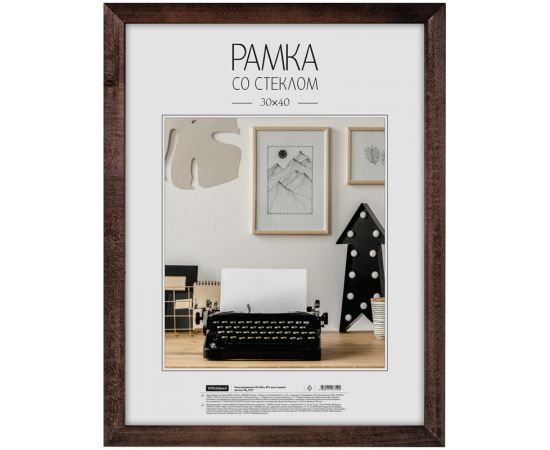 Рамка деревянная 30*40см, OfficeSpace, №3, венге РД_9319