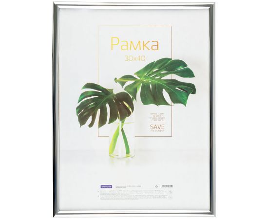 Рамка пластиковая 30*40см, OfficeSpace "Basic", небьющееся стекло, серебро РП_41695