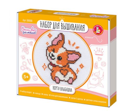 Вышивка "Корги-улыбашка" (с пяльцами) 05618 05618