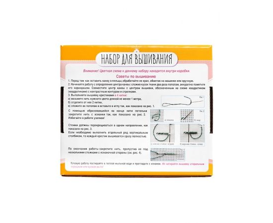 Вышивка "Корги-улыбашка" (с пяльцами) 05618 05618