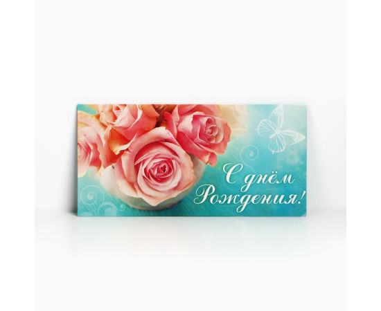 Конверт для денег «С Днём Рождения», розовые розы, 16,5 × 8 см 1175017