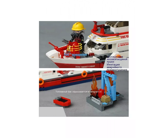 Конструктор 12028 Coastal Fire & Rescue Boat 589дет 12028