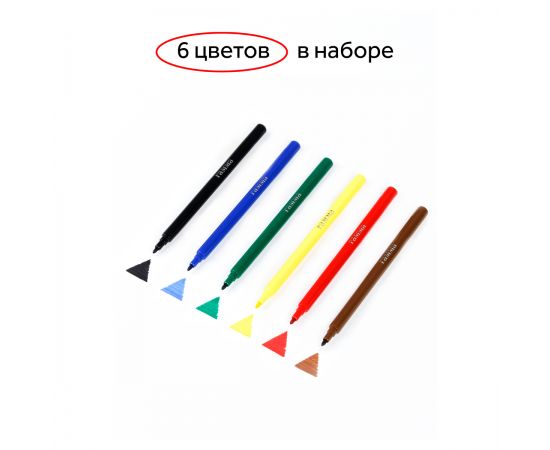 Фломастеры Гамма "Мультики", 06цв., смываемые, картон. упак., европодвес 120822_06