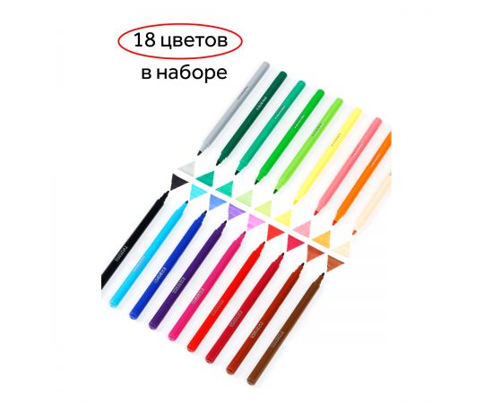 Фломастеры Гамма "Мультики", 18цв., смываемые, картон. упак., европодвес 120822_18