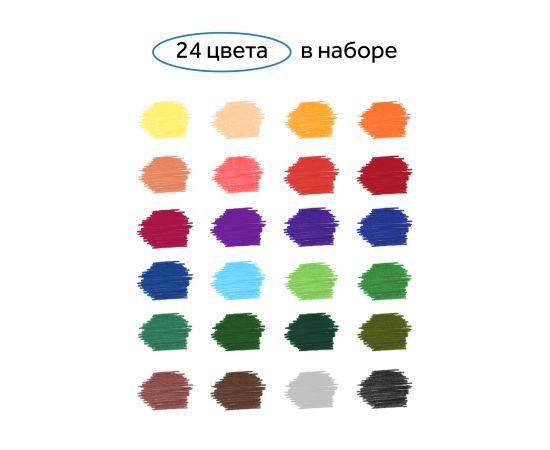 Фломастеры Гамма "Классические", 24цв., смываемые, картон. упак., европодвес 130822_24