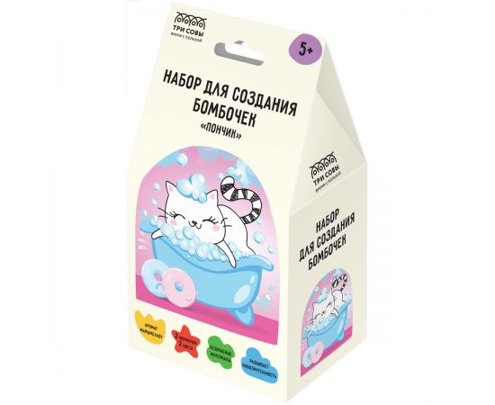 Набор для создания бомбочек ТРИ СОВЫ "Пончик", картонная коробка 1706