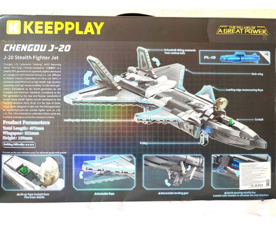 Конструктор 22020 J-20 Camouflage 1100 дет 22020