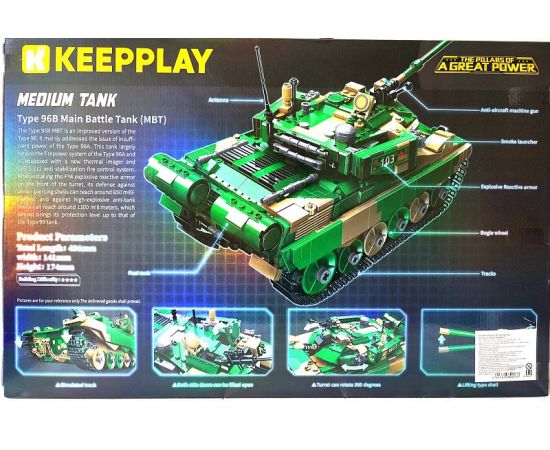 Конструктор 22021 Type 96B Main Battle Tank 1178 дет 22021