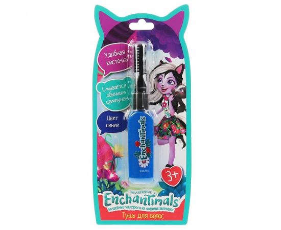 Тушь для волос Энчантималс" синяя 299945 299945
