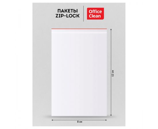 Пакеты с замком "Zip Lock" (100шт.) OfficeClean, 80*120мм, ПВД, 34,3мкм 339273