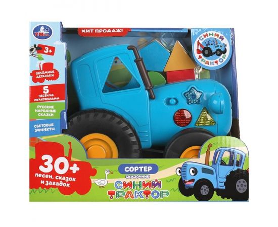 Каталка-сортер "Синий Трактор" песни, сказки, загадки 379734 379734