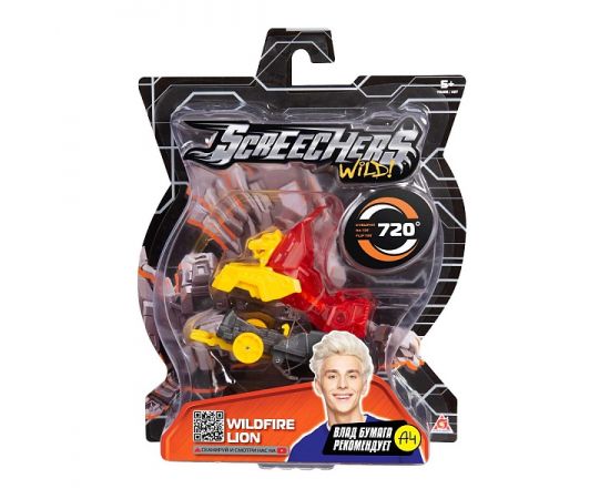 Дикие Скричеры. Маш-трансформер Вайлдфаер Лайн 720.ТМ Screechers Wild 39856 39856
