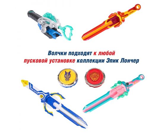 Инфинити Надо.Набор 2 волчка ЭпикЛончер Dragon, Bear.TM Infinity Nado 41735 41735