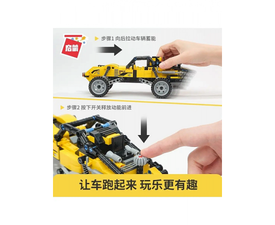 Конструктор 42108 Unlimited Ideas Brave Expeditioner 637 дет 42108