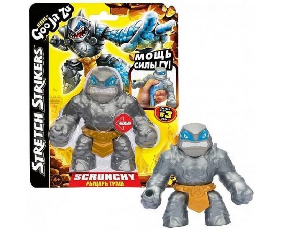 Гуджитсу Игрушка Рыцарь Траш Стретч Страйкерс тянущаяся фигурка GooJitZu 43493 43493