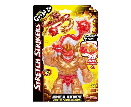 Гуджитсу Игрушка Золотой Рыцарь Блейзагот Делюкс Стретч Страйкерс тянущаяся фигурка GooJitZu 43496 43496