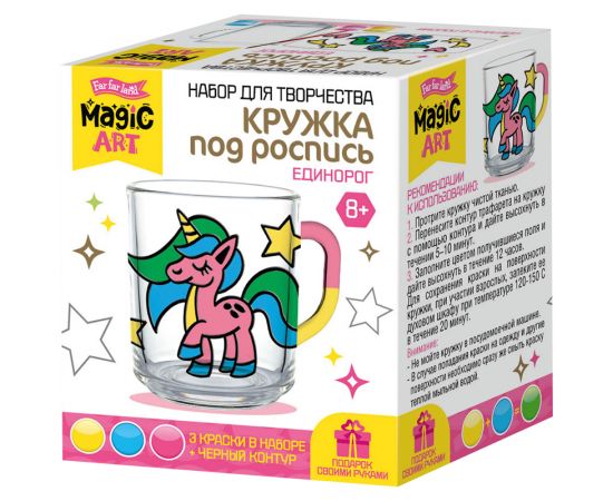 Набор для детского творчества Десятое королевство "Кружка под роспись. Единорог", с красками 4602