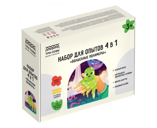 Набор для опытов 4в1 ТРИ СОВЫ "Волшебные полимеры", пенный поток, светящиеся полимерные червяки, жвачка для рук, неоновый слайм, СИЗ, картонная коробк 529