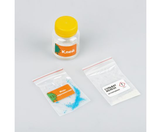 Набор для опытов 4в1 ТРИ СОВЫ "Сказочный сад", коллоидный сад, морские дракончики, растущий монстрик, кристалл, СИЗ, картонная коробка 530