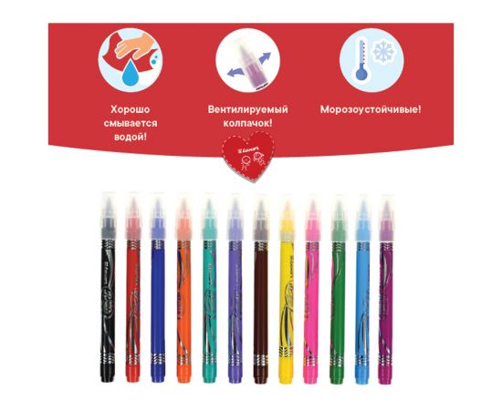 Фломастеры с кистевым пишущим узлом Luxor "Color Brush", 12цв., смываемые, картон, европодвес 6106/Box 12