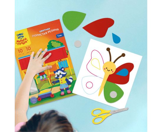 Цветная пористая резина (пенка EVA) Мульти-Пульти, А4, 10л., 10цв., 1мм, ассорти EF_22280