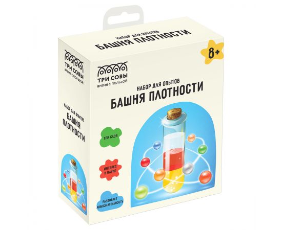 Набор для проведения опытов ТРИ СОВЫ "Башня плотности", картонная коробка, европодвес EX174T