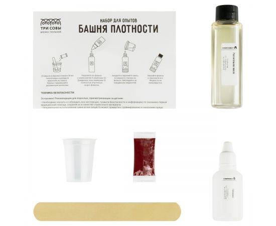 Набор для проведения опытов ТРИ СОВЫ "Башня плотности", картонная коробка, европодвес EX174T