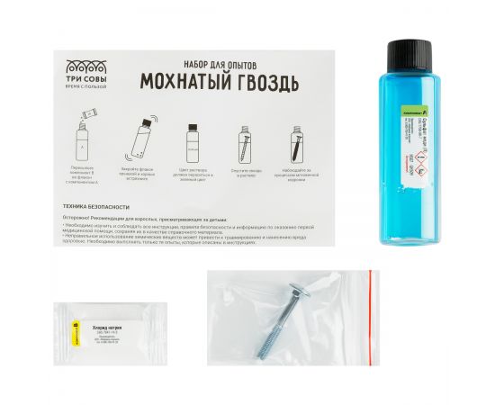 Набор для проведения опытов ТРИ СОВЫ "Мохнатый гвоздь", картонная коробка, европодвес EX179T