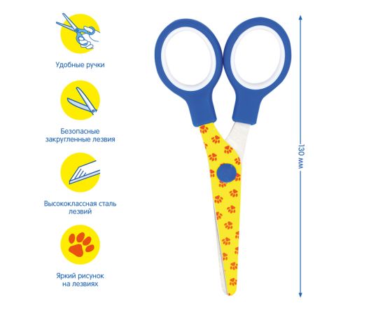 Ножницы детские Мульти-Пульти "Приключения Енота" 13см, с рисунком на лезвиях, ассорти, европодвес MS_16026