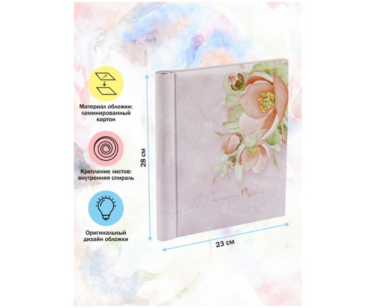 Фотоальбом магнитный 20 листов 23*28см, внутренняя спираль, ArtSpace "Flowery" PA_22292