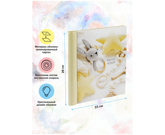 Фотоальбом магнитный 20 листов 23*28см, внутренняя спираль, ArtSpace "My first album" PA_22294