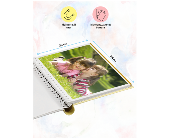 Фотоальбом магнитный 20 листов 23*28см, внутренняя спираль, ArtSpace "My first album" PA_22294